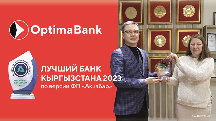 Akchabar nagrada2023